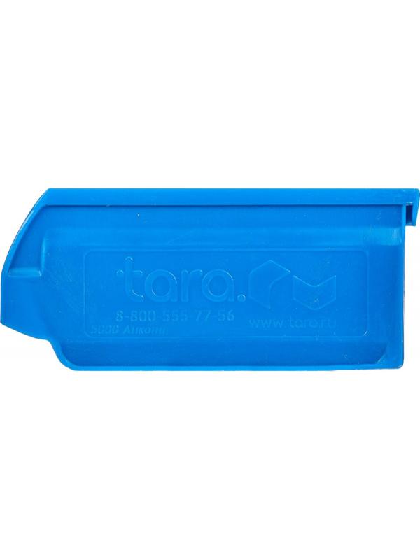 Контейнер ПП,107х98х47мм,сплош/сплош,арт.5000 _син