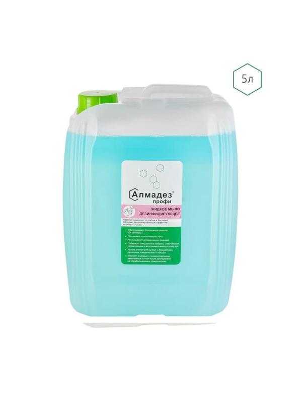 Мыло жидкое дезинф. Алмадез-Профи 5 л