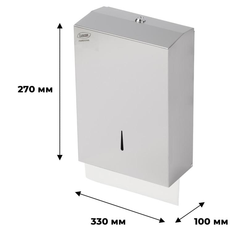 Диспенсер для полотенец лист Luscan Professional Zслож400лметалл0904