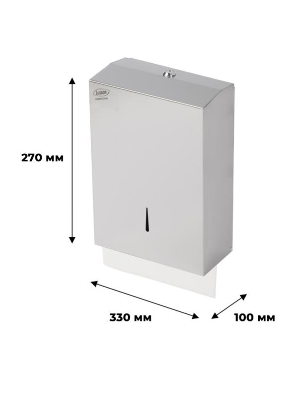 Диспенсер для полотенец лист Luscan Professional Zслож400лметалл0904