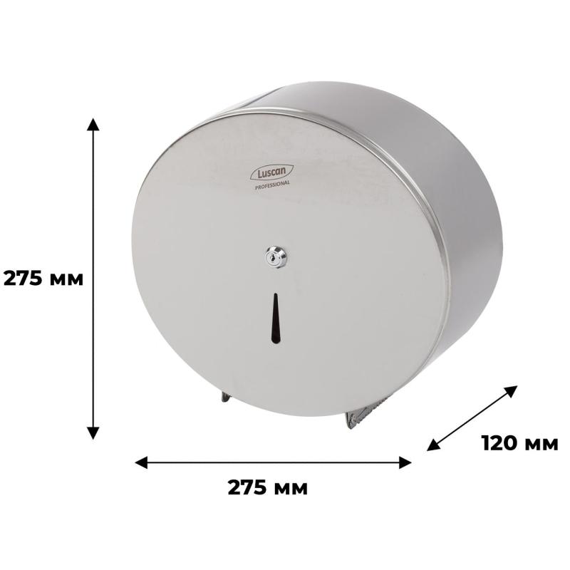 Диспенсер для туалетной бумаги рулLuscan Professional JUMBO Roll мет 0966A