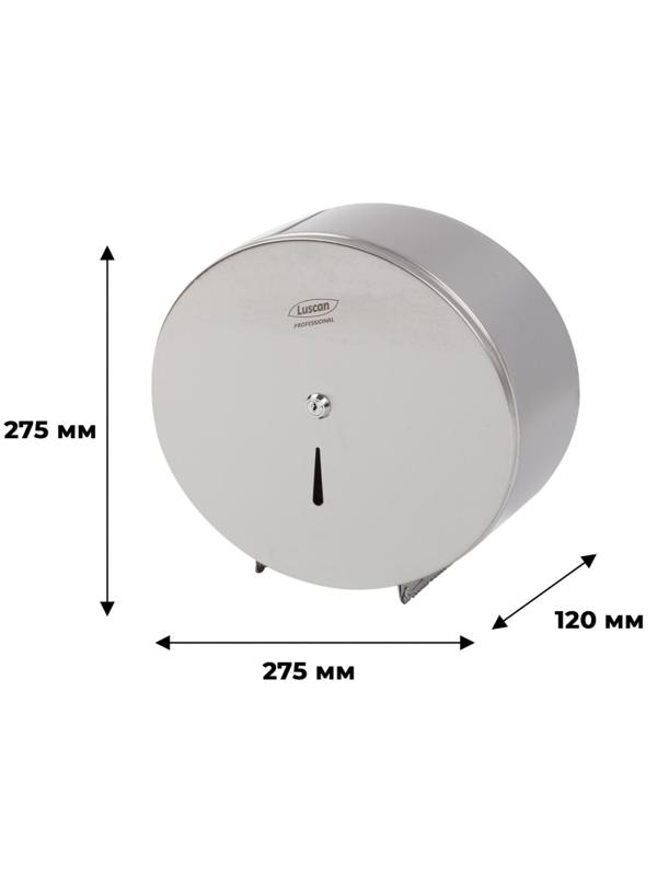 Диспенсер для туалетной бумаги рулLuscan Professional JUMBO Roll мет 0966A