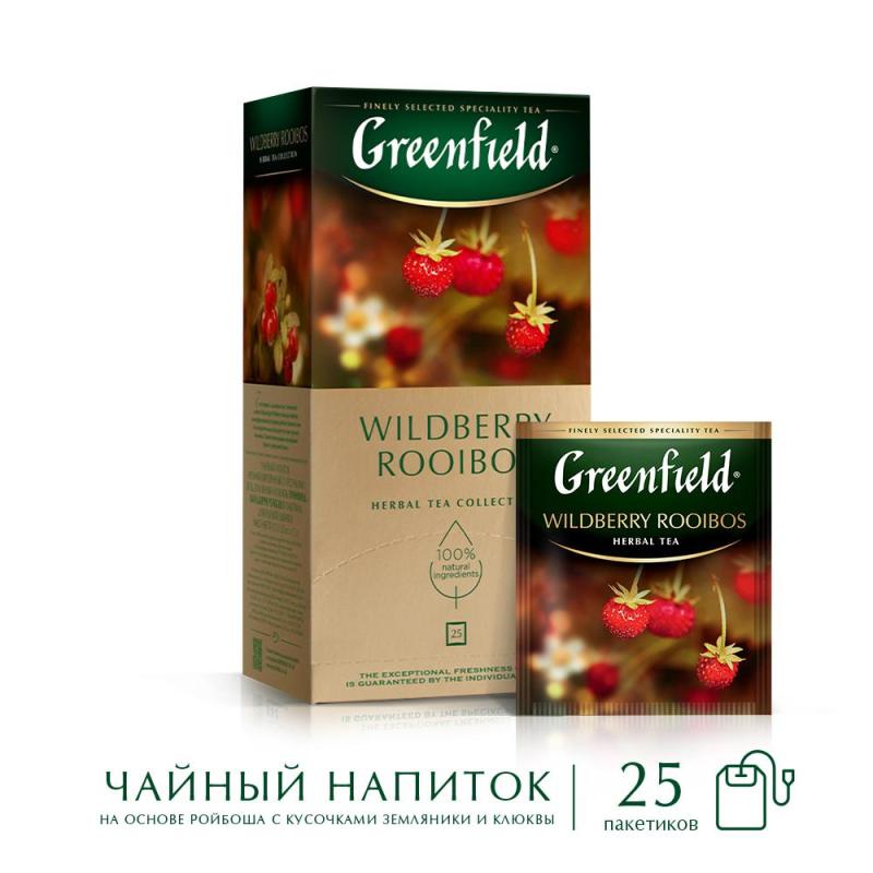 Чай Greenfield Wildberry Rooibos трав, 25пак 1390-10