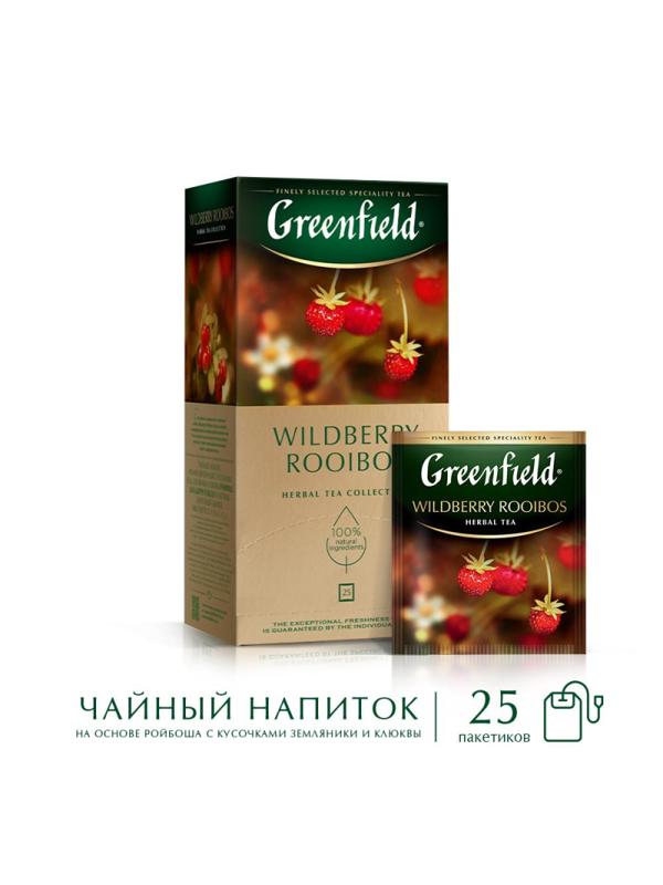 Чай Greenfield Wildberry Rooibos трав, 25пак 1390-10