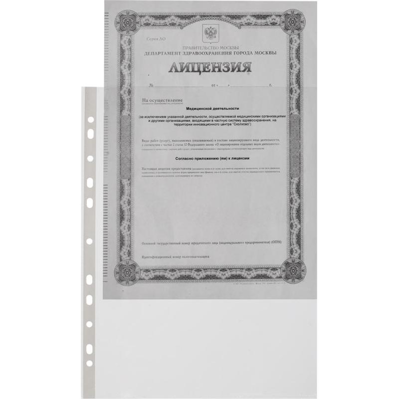 Файл-вкладыш А4 200шт., рифлен. Элементари 0,45 мм