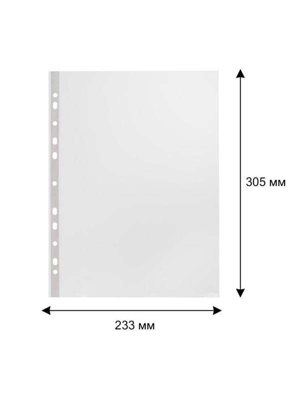 Файл-вкладыш А4 200шт., рифлен. Элементари 0,45 мм