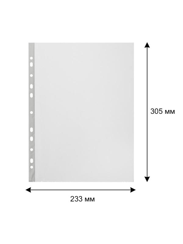 Файл-вкладыш А4 100шт., гладкая Элементари 0,45 мм