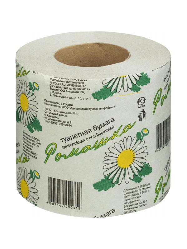 Бумага туалетная 1-сл. ОСТРОВСКАЯ Ромашка втул. сер 26м, 48рул/уп