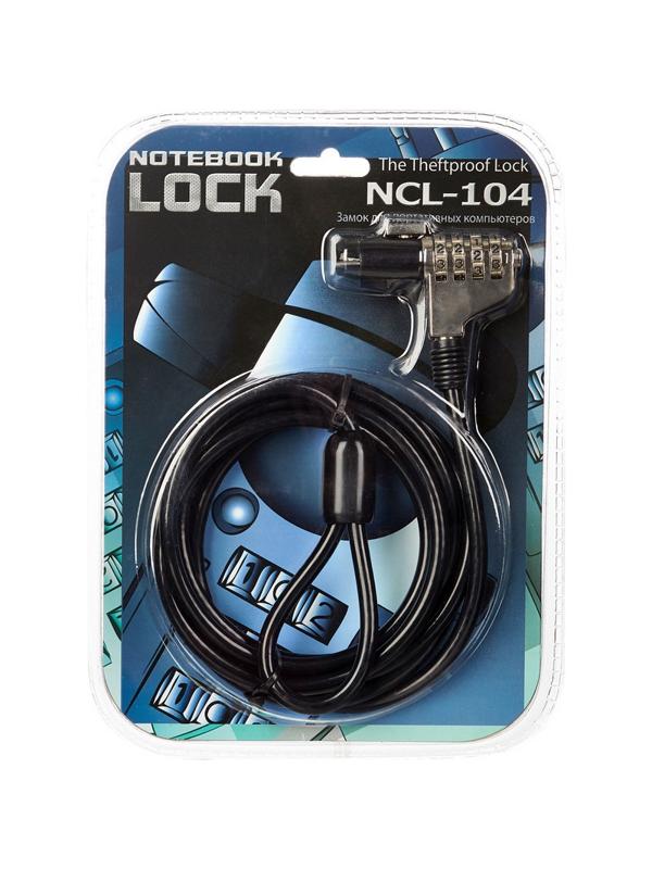 Тросик с замком для ноутбуков, код/замок, Continent, чер, NCL-104