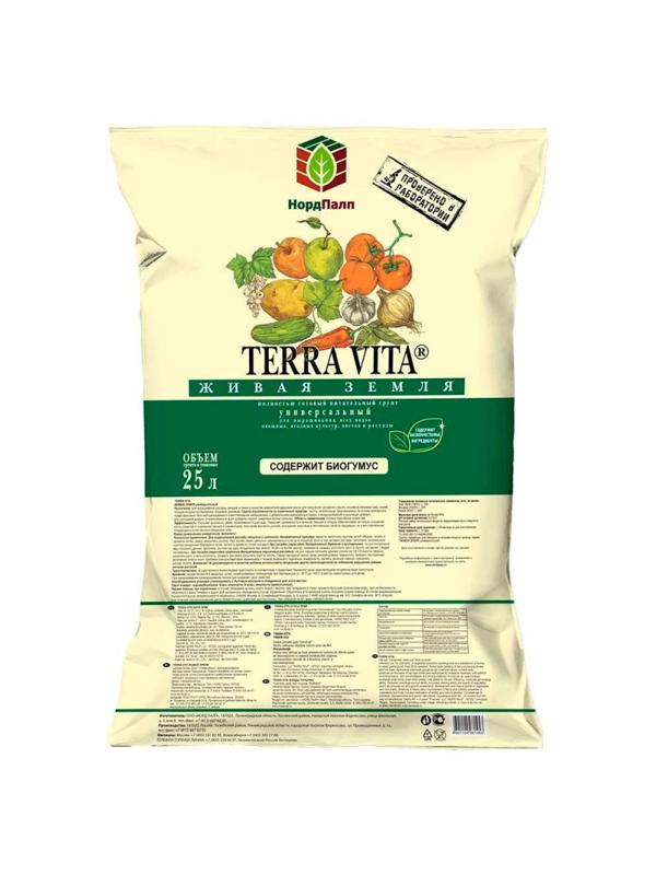 Грунт Живая Земля (универсал) 25 л для овощных, ягодных, цветов