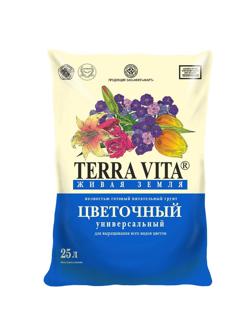 Грунт Живая Земля (цветочная) 25 л для выращивания рассады и черенков