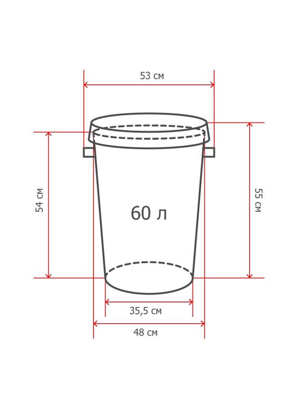 Бак для отходов 60л пластик, серый с крышкой