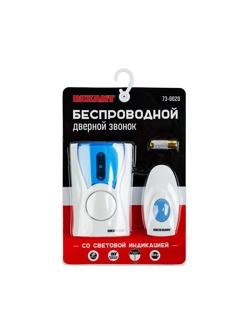 Звонок дверной беспроводной Rexant RX-2