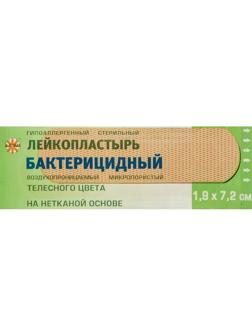 Перевяз. ср-ва Лейкопластырь бакт. 7,2х1,9см н/тканный телесный 1000шт/уп