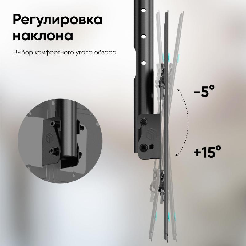 Кронштейн Onkron N1L, TV 32-80, потолочный, чер