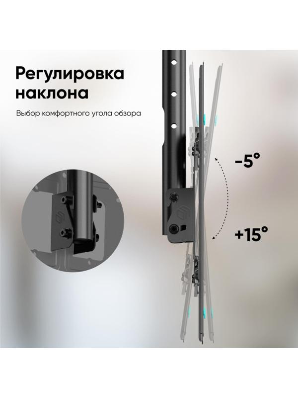 Кронштейн Onkron N1L, TV 32-80, потолочный, чер