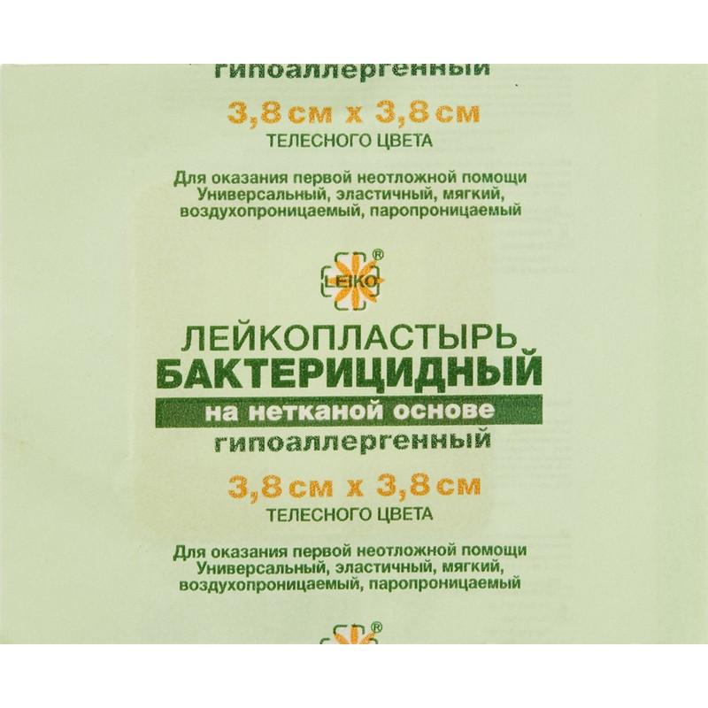 Перевяз. ср-ва Лейкопластырь бакт. 3,8х3,8см н/тканный Leiko 100шт/уп