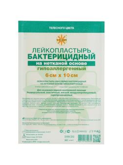 Перевяз. ср-ва Лейкопластырь бакт. 6х10см н/тканный Leiko 100шт/уп