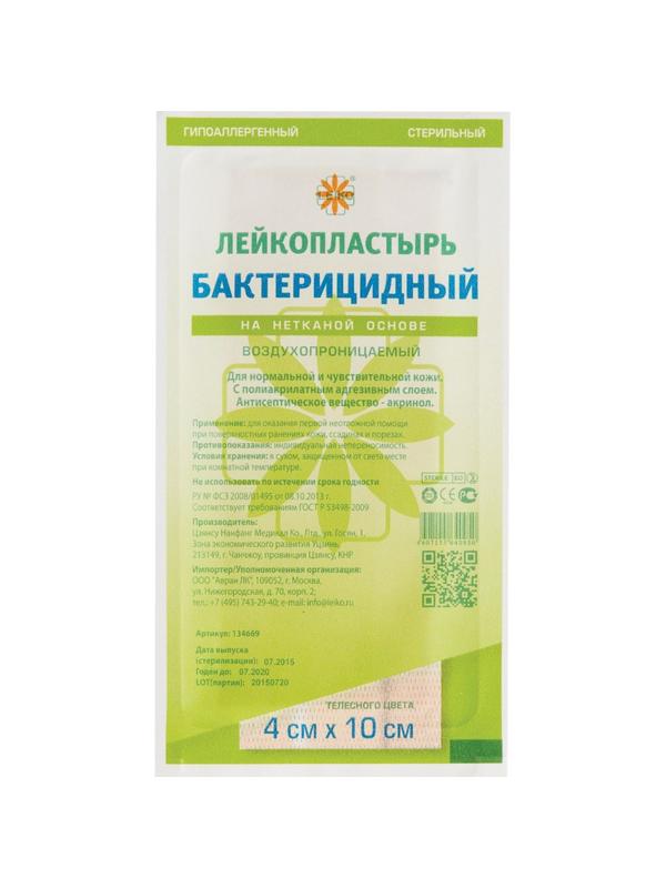 Перевяз. ср-ва Лейкопластырь бакт. 4х10см н/тканный Leiko 100шт/уп