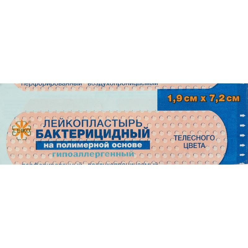 Перевяз. ср-ва Лейкопластырь бакт. 7,2х1,9см полимерный Leiko 1000шт/уп