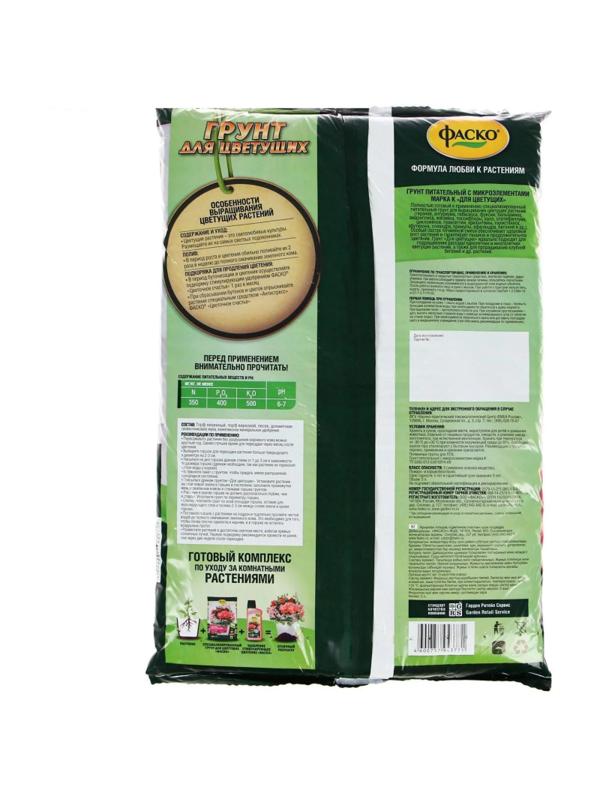 Грунт для декоративно-лиственных Фаско Цветочное счастье 5л Тп0101ЦВС01