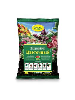 Грунт для цветов Фаско Цветочный 10 л Тп0101ЦВЕ03