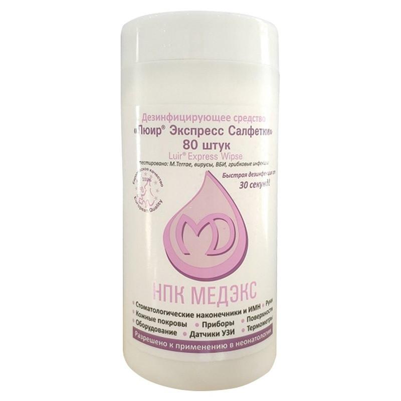 Салфетки дезинфицирующие Люир Экспресс бесспиртовые 80 шт в упак., банка