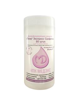 Салфетки дезинфицирующие Люир Экспресс бесспиртовые 80 шт в упак., банка