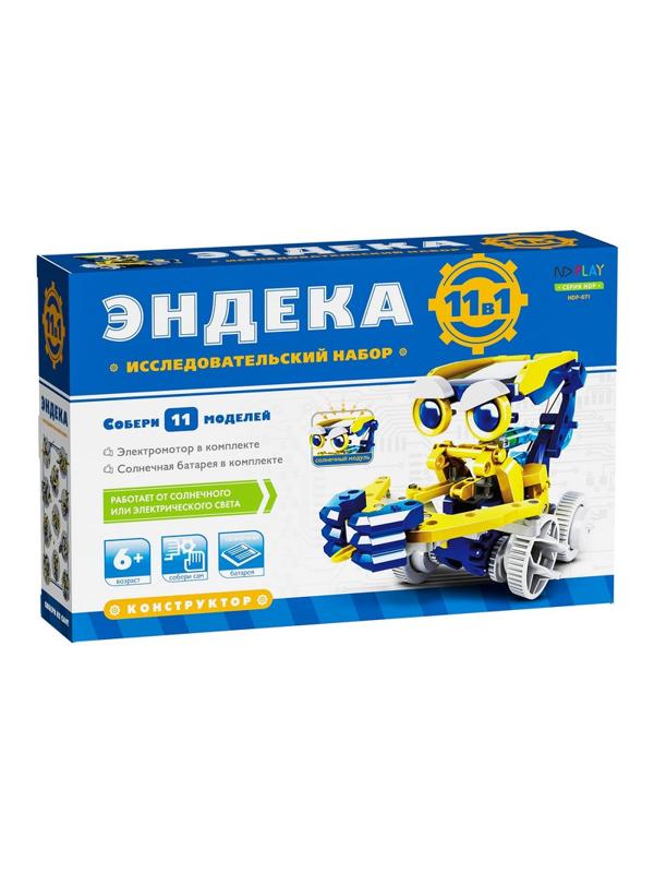 Конструктор Эндека 11 в 1 арт.280354 NDP-071