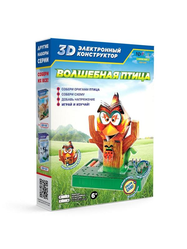 Конструктор 3D Электронный Волшебная птица арт.277389