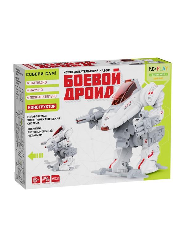 Конструктор Боевой дроид арт.280344