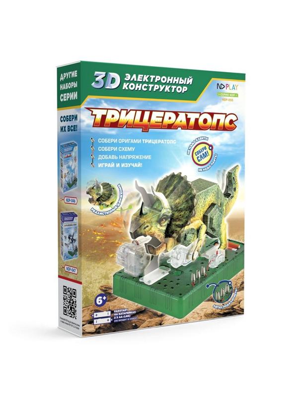 Конструктор 3D Электронный Трицератопс арт.277391