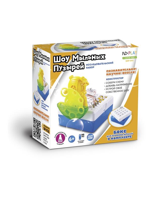 Конструктор Электронный Шоу мыльных пузырей арт.268181 NDR-043