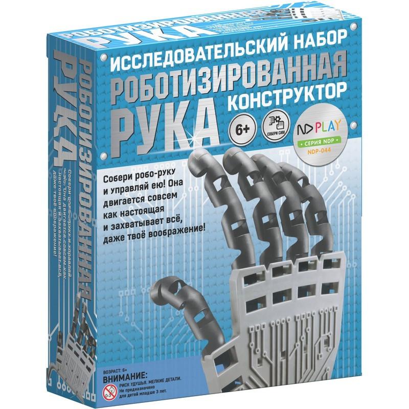 Конструктор Роботизированная рука арт.276787 NDR-044