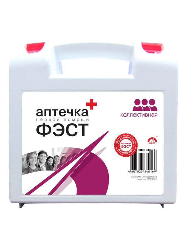 Аптечка первой помощи коллективная ФЭСТ (7 -10 человек) (полистирол) №1