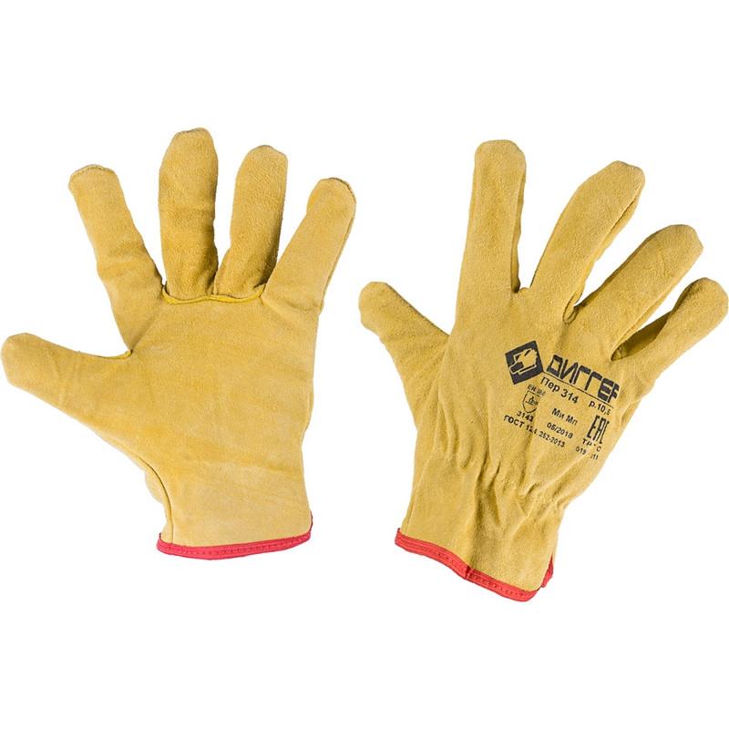 Перчатки защитные ДИГГЕР цельноспилковые