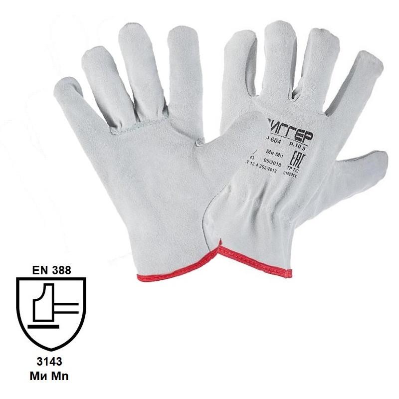 Перчатки защитные ДИГГЕР цельноспилковые