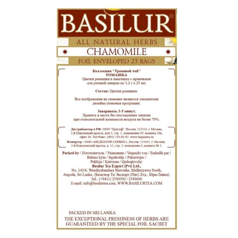 Чай Травяной РОМАШКА  25 пакx1,2г.x12 картон 70843-00
