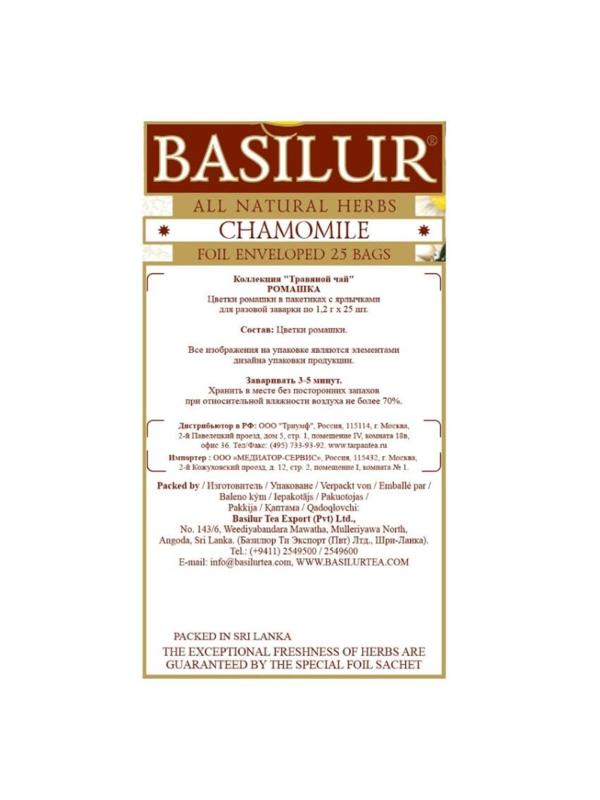 Чай Травяной РОМАШКА  25 пакx1,2г.x12 картон 70843-00