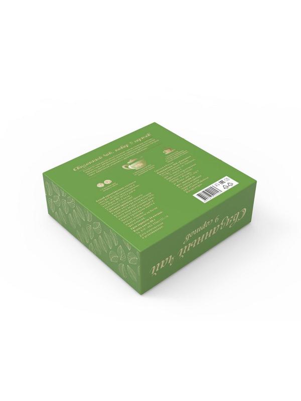 Набор подарочный № К-003 Связанные чаи 803552