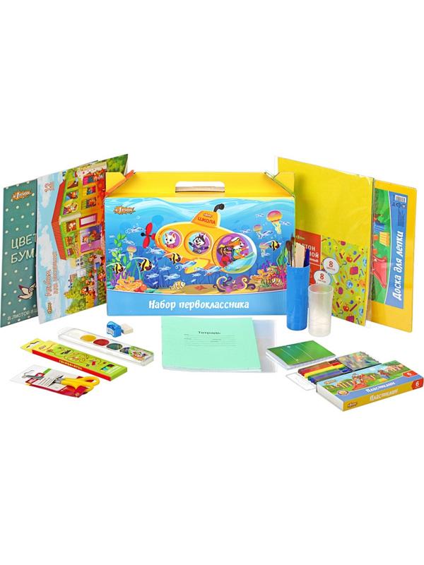 Набор первоклассника №1 School  Шустрики 28 предметов