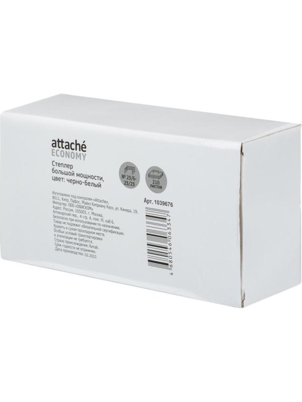 Степлер мощный Attache Economy 23/23, до 210 л, металл, черный