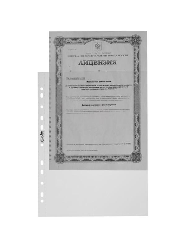 Файл-вкладыш ЭКО А4+ Attache Selection 60 мкм 50шт./уп