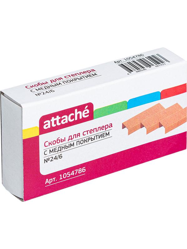 Скобы для степлера №24/6 Attache медные (2-30 листов), 1000 шт./уп