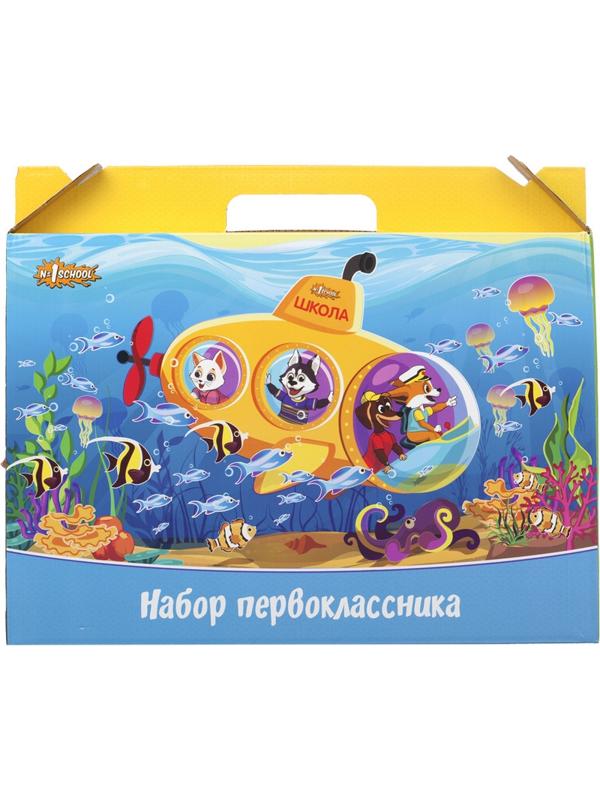 Короб №1 School Шустрики без наполнения New