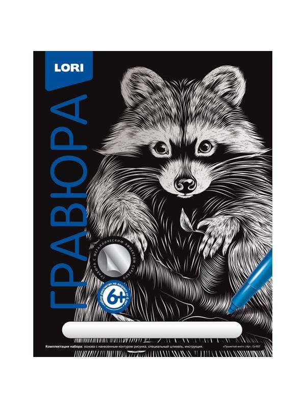 Гравюра Классика большая с эффектом серебра Lori Пушистый енот, Гр-557