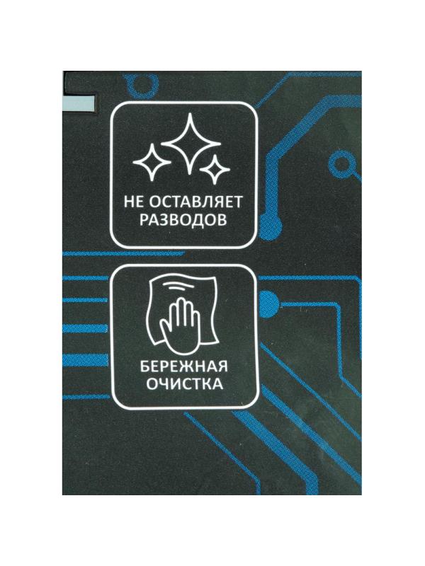 Салфетки Attache Selection д/экранов, с клапаном, 90 шт, XXL, 150х180