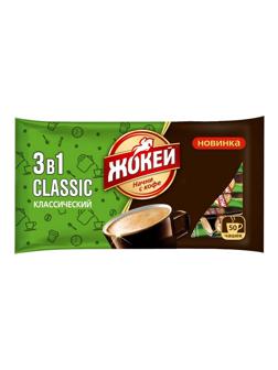 Кофе Жокей Классический 3 в 1 раств. 50 пак/уп 1293-08