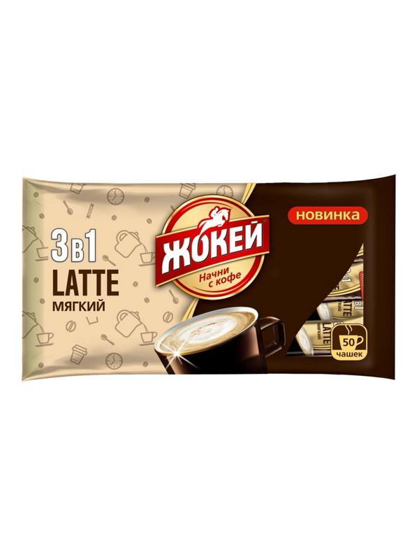 Кофе Жокей Мягкий 3 в 1 раств. 50 пак/уп, 1299-08