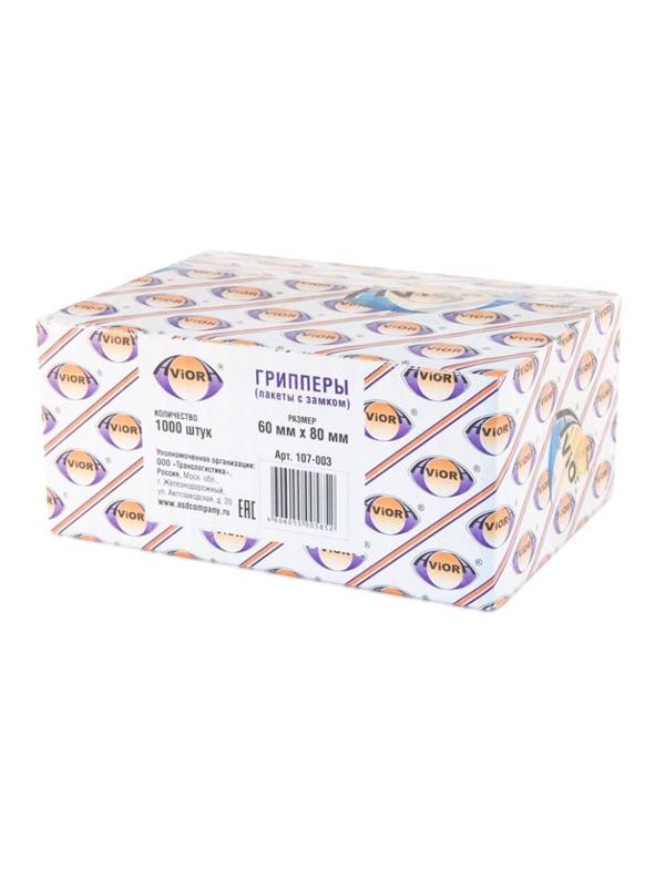 Пакет с замком (Zip Lock) 6x8 см., 32мкм, 1000 шт/уп